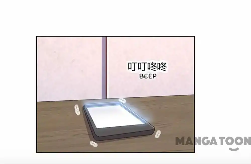 Beloved Wife is not Well-Behaved Chapter 51 10